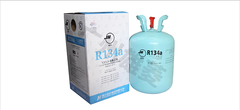 雄菱制冷谈新型制冷剂r134a的特点有哪些?